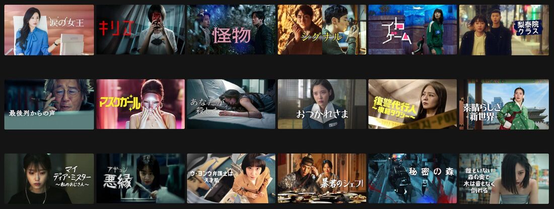 Netflix（ネットフリックス）