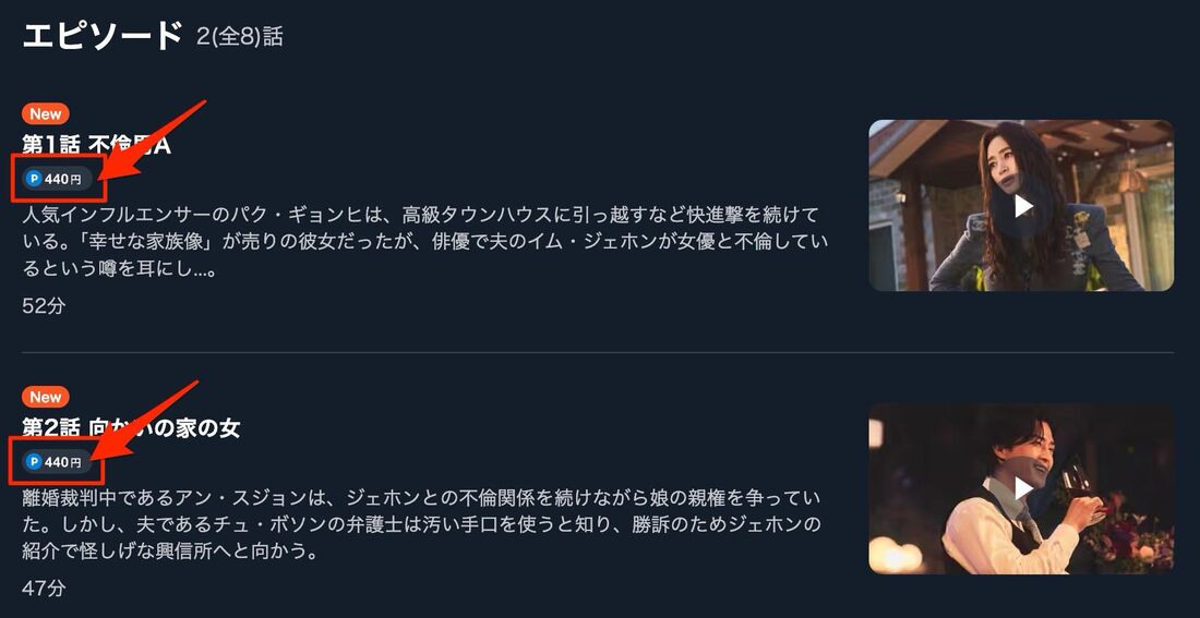 U-NEXT（ユーネクスト）