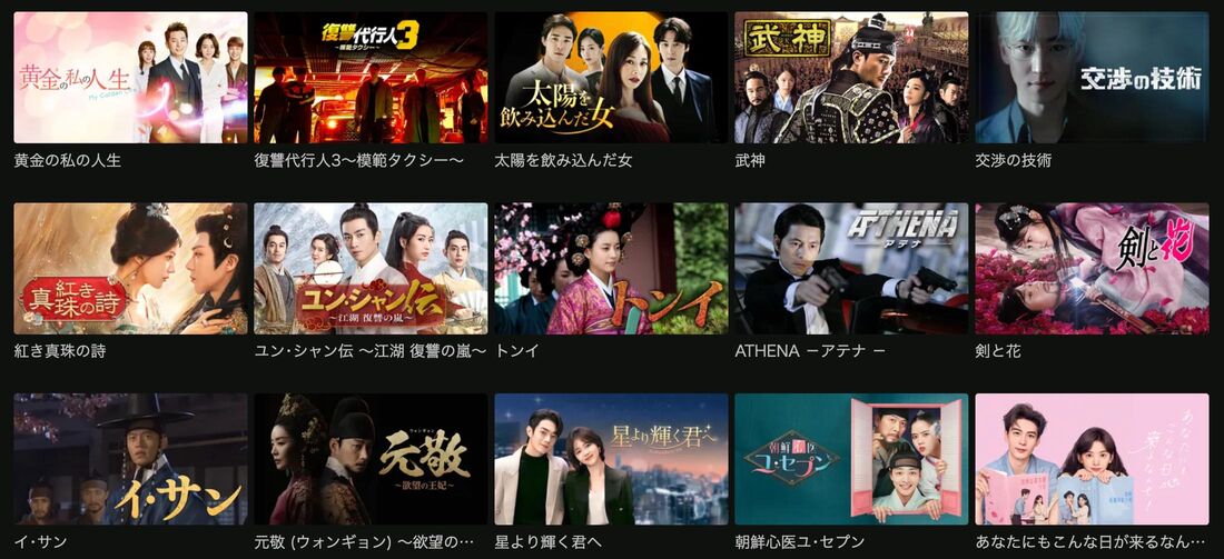 Hulu（フールー）
