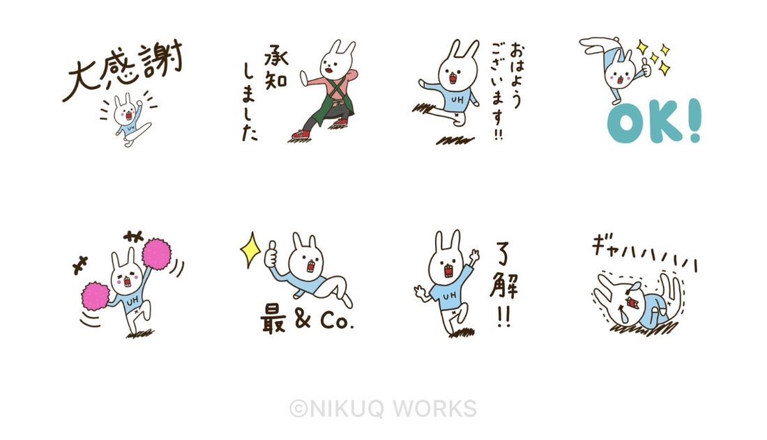ウサギのウー × ローソンストア１００