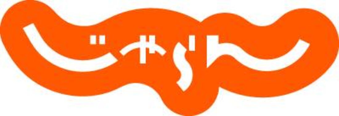 国内宿・ホテル