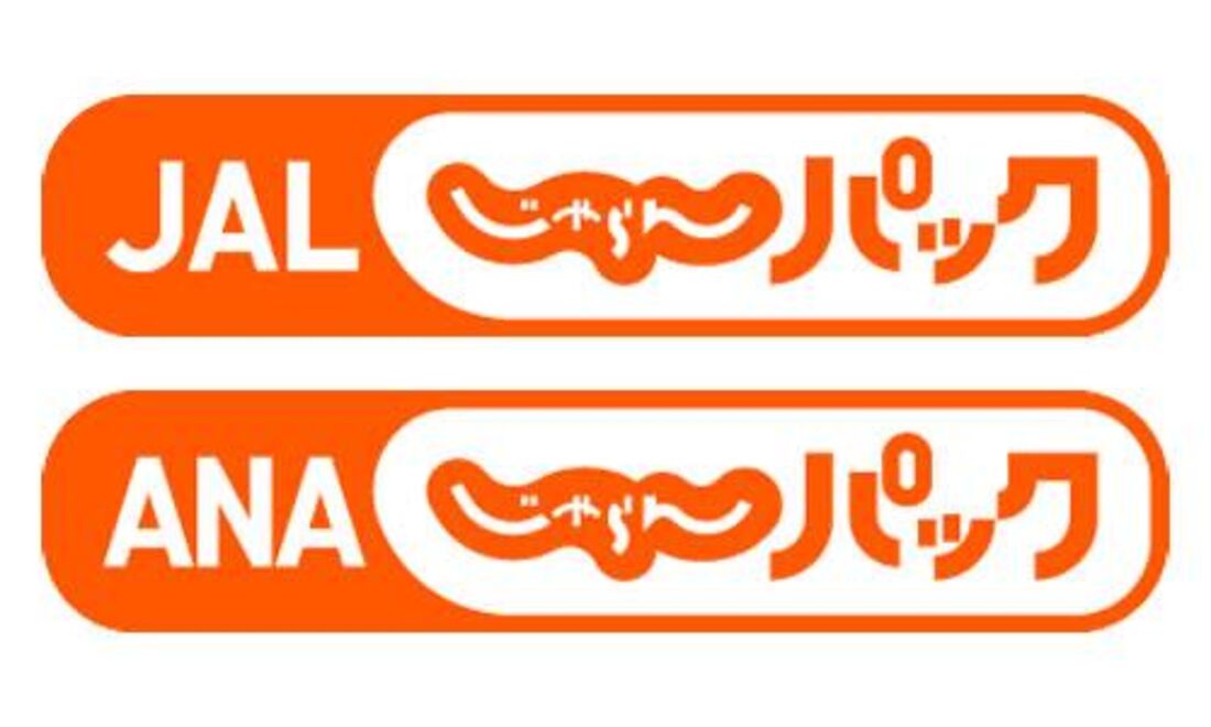 JALじゃらんパック・ANAじゃらんパック