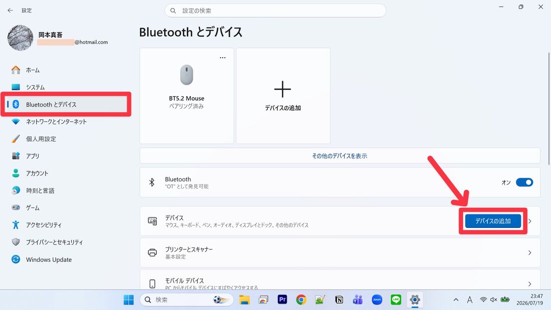 設定の「Bluetoothとデバイス」から「デバイスの追加」をクリック 
