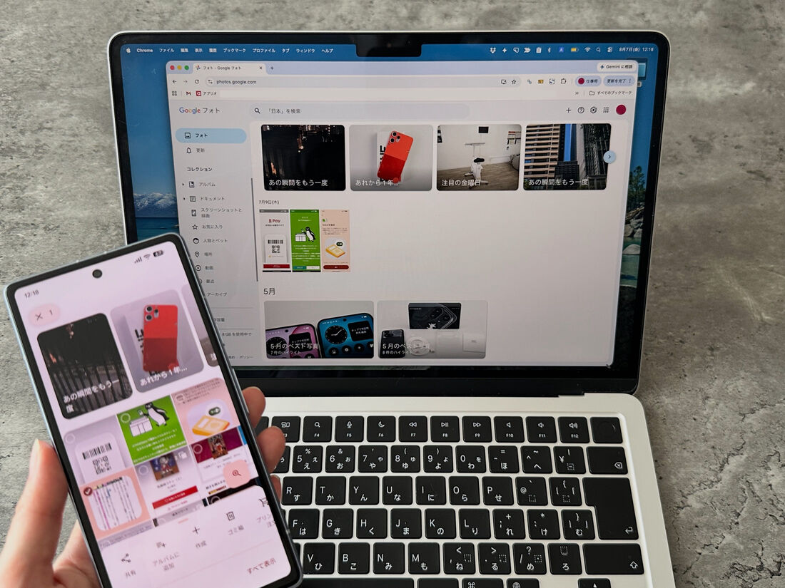 GoogleドライブでAndroidスマホからMacへ
