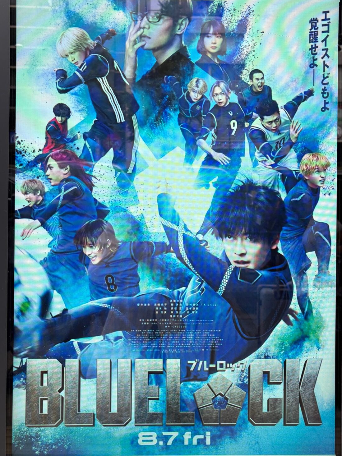 ブルーロック　ポスター