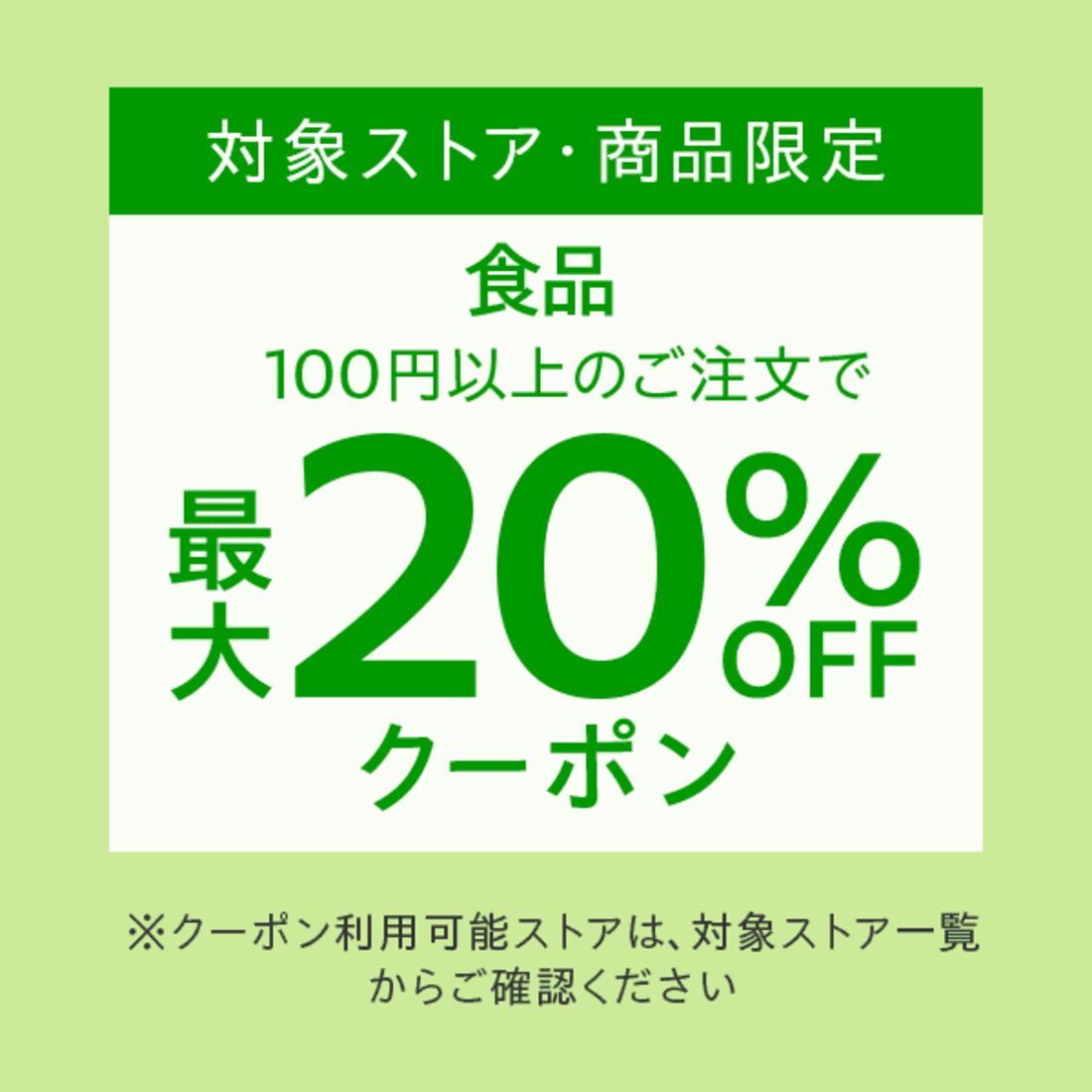 Yahoo!ショッピング