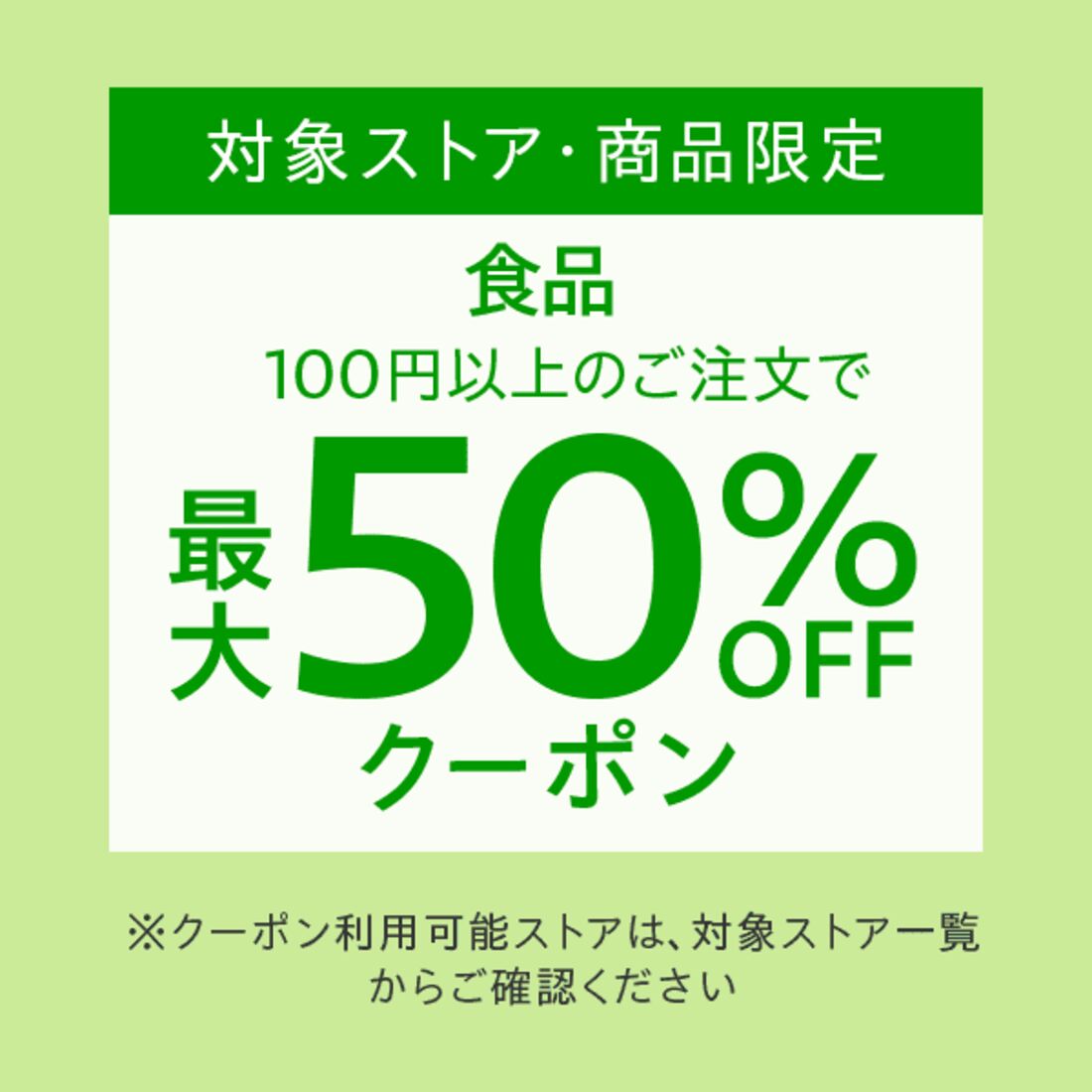Yahoo!ショッピング