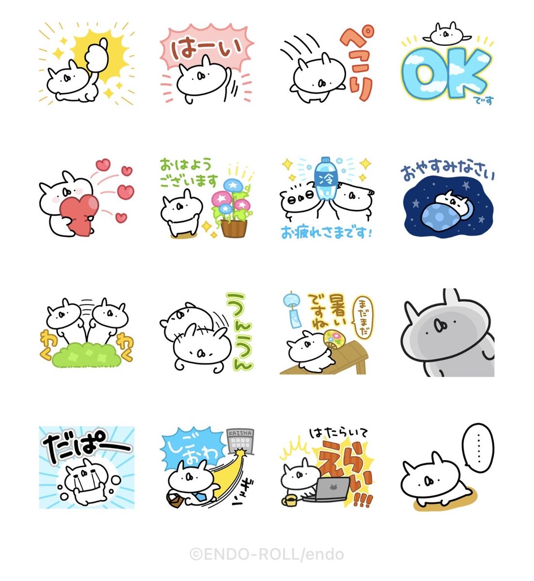 【使いやすい】うさぎ帝国の日常敬語