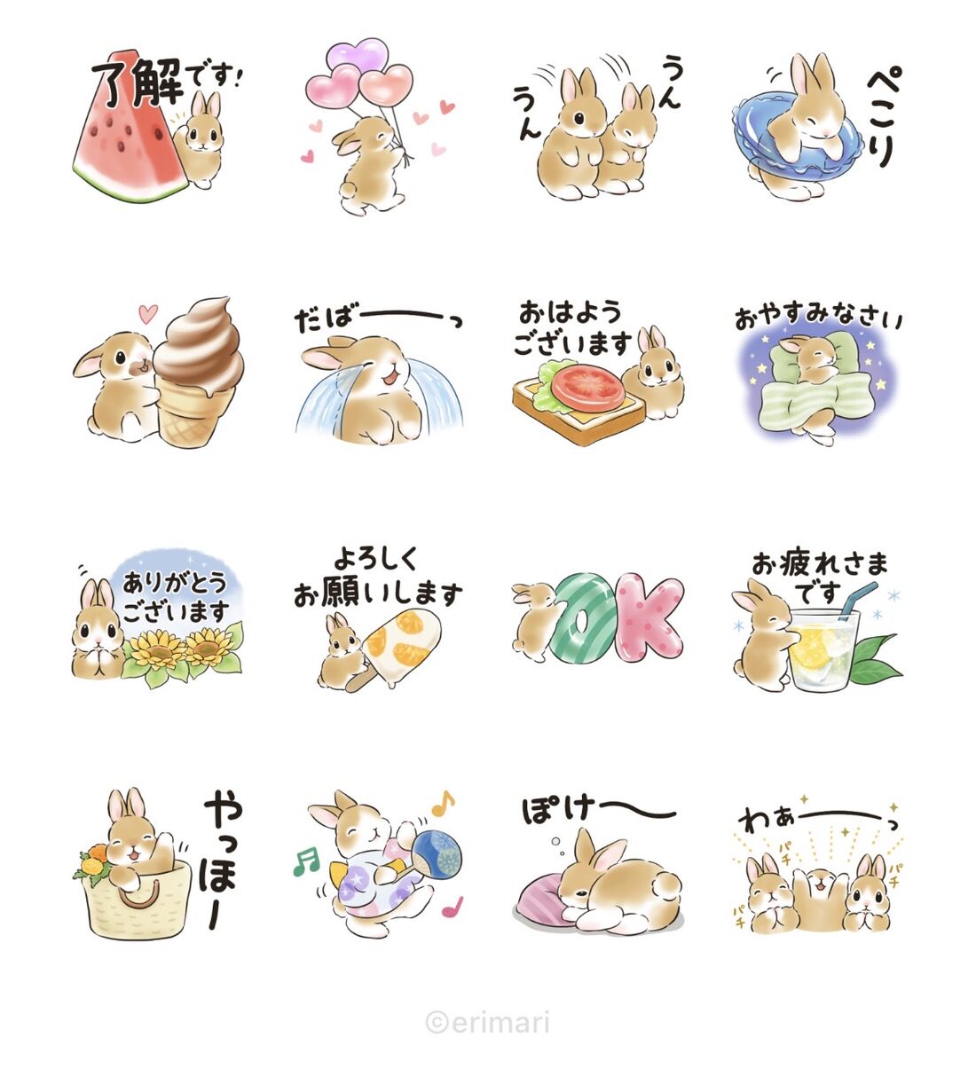 うさぎさん × LINEポケットマネー