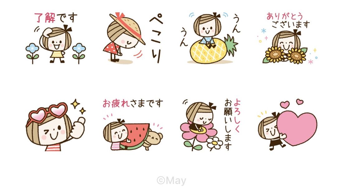 毎日使える♪日常スタンプ