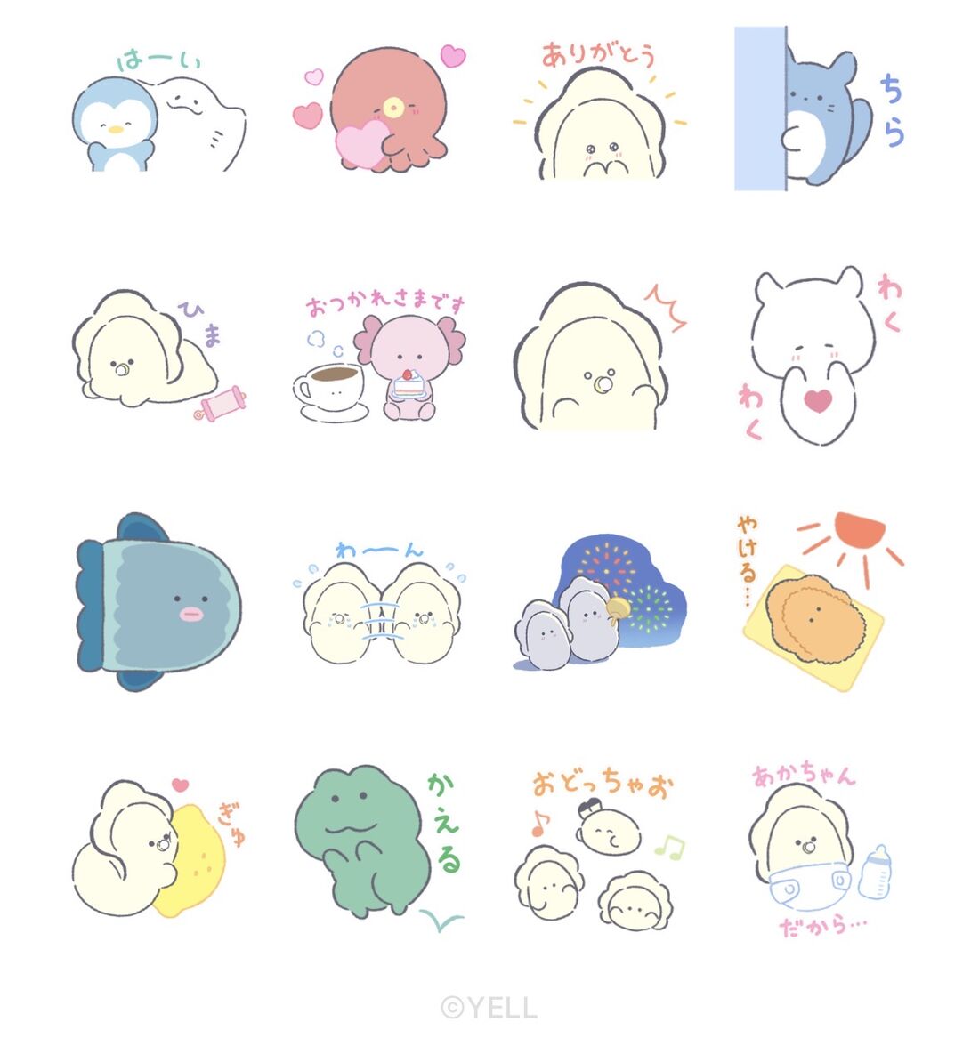 【無料】つぶらな瞳のなかまたち × LINEMO