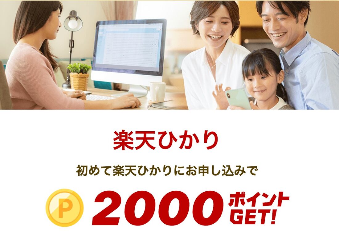 スタート1000
