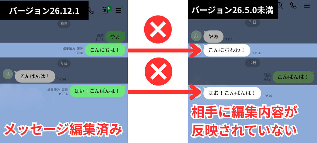 古いバージョンでの検証