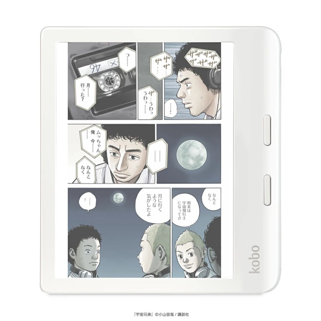 Kobo Libra Colour