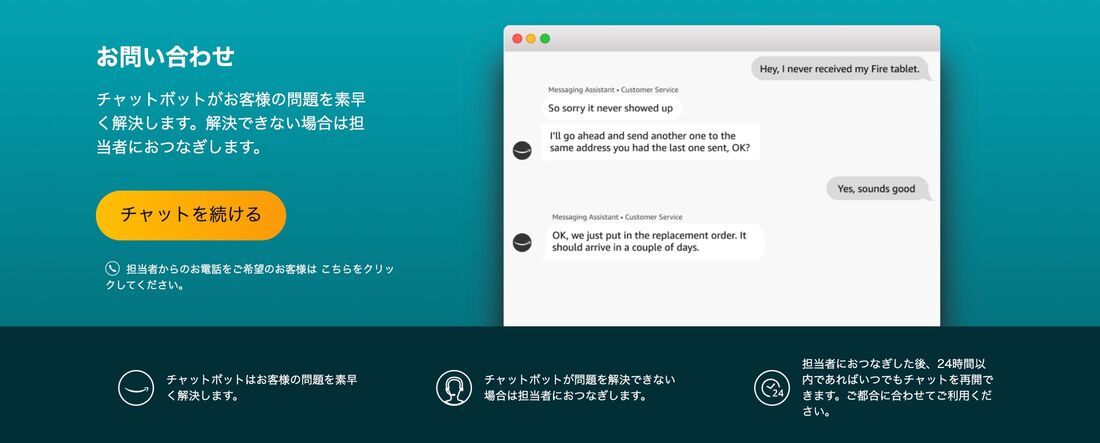 支払い方法を変更する