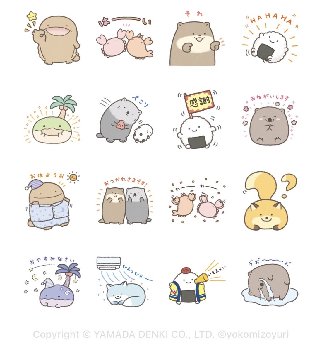 なんでもいきもの×ヤマダデンキ