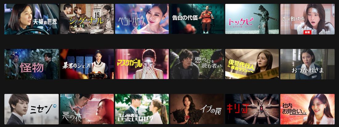 Netflix（ネットフリックス）