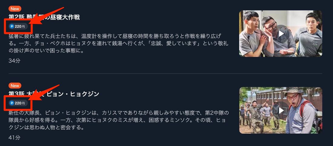 U-NEXT（ユーネクスト）