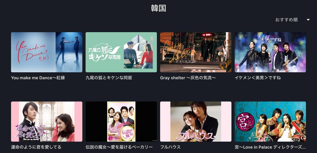 FOD PREMIUM（プレミアム）