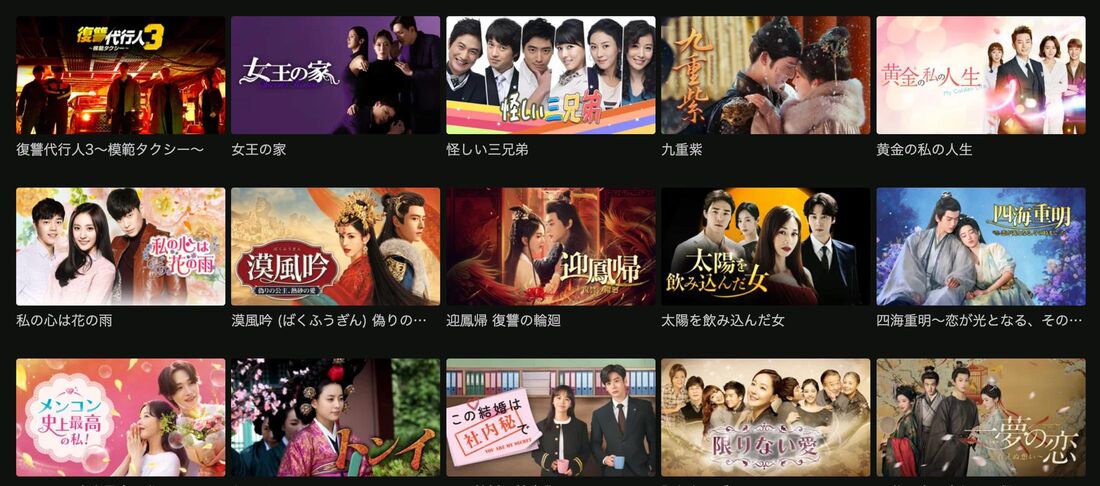 Hulu（フールー）