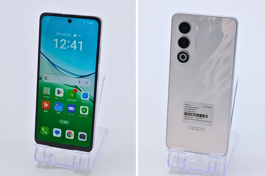 楽天モバイル OPPO A5 5G