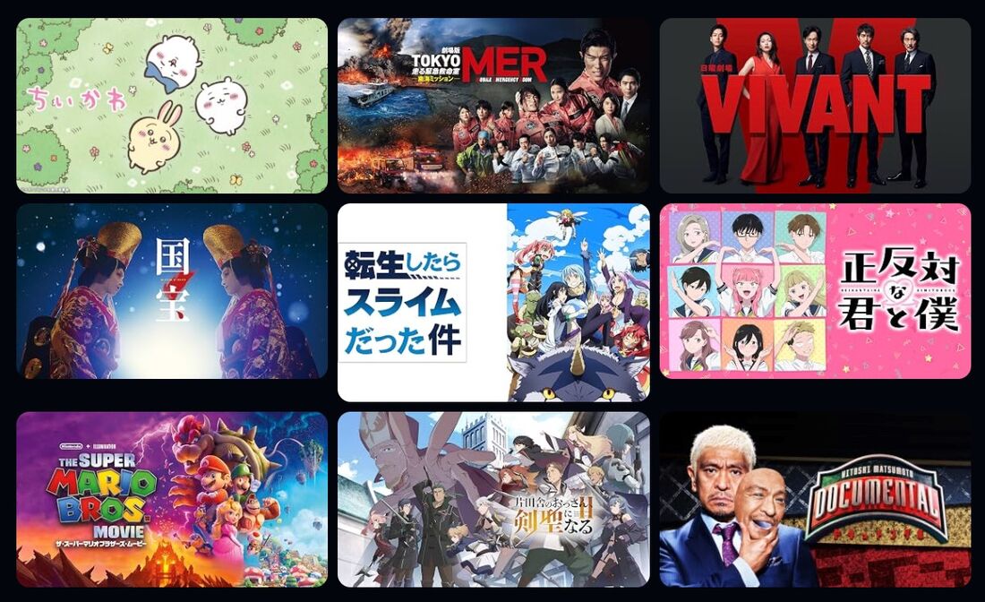 プライム・ビデオ