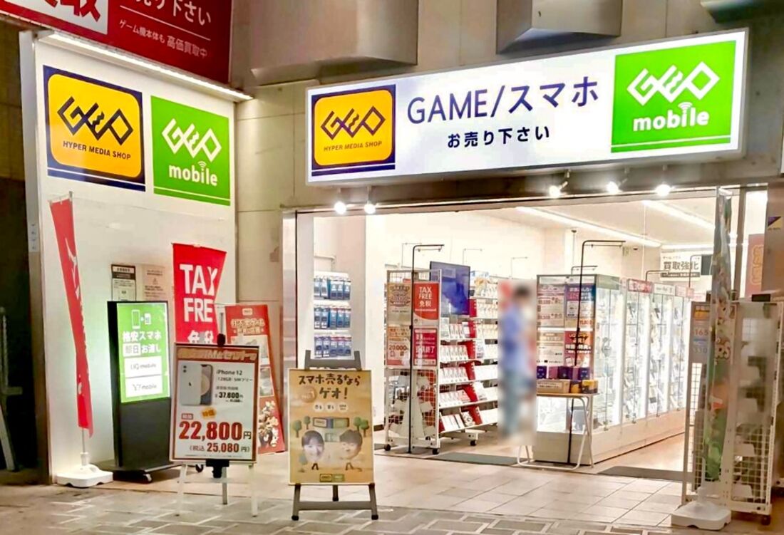 現在開催中のキャンペーン・利用可能なクーポン
