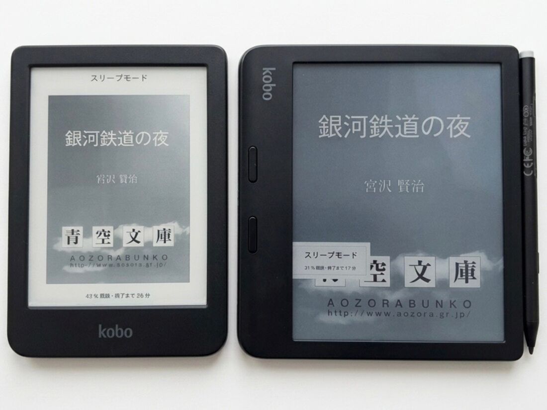 左から、Koboの専用端末「Clara BW」と「Libra Colour」