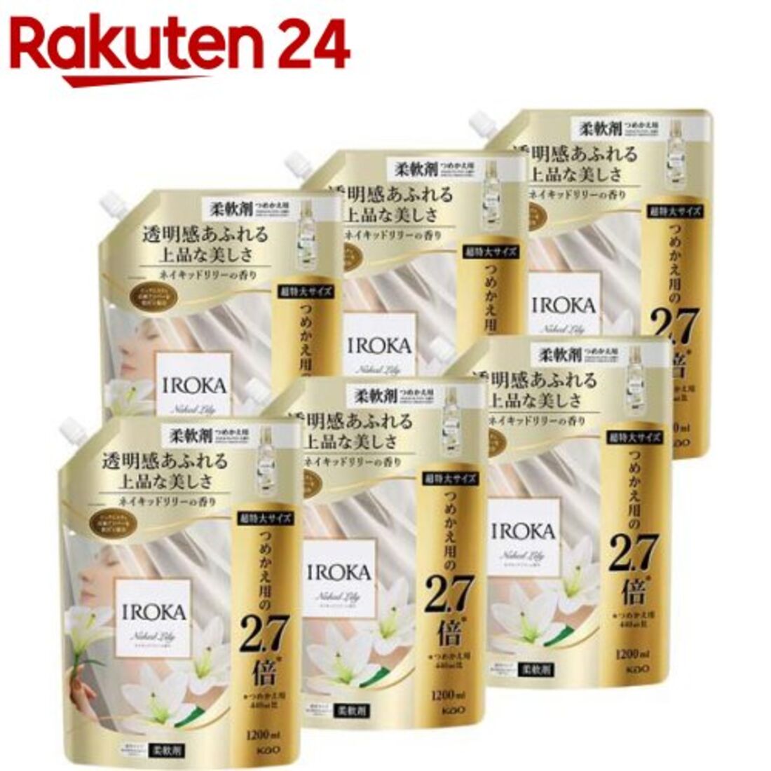 フレア フレグランス IROKA 柔軟剤 ネイキッドリリー 詰替 超特大サイズ 梱販売用(1200ml×6袋入)