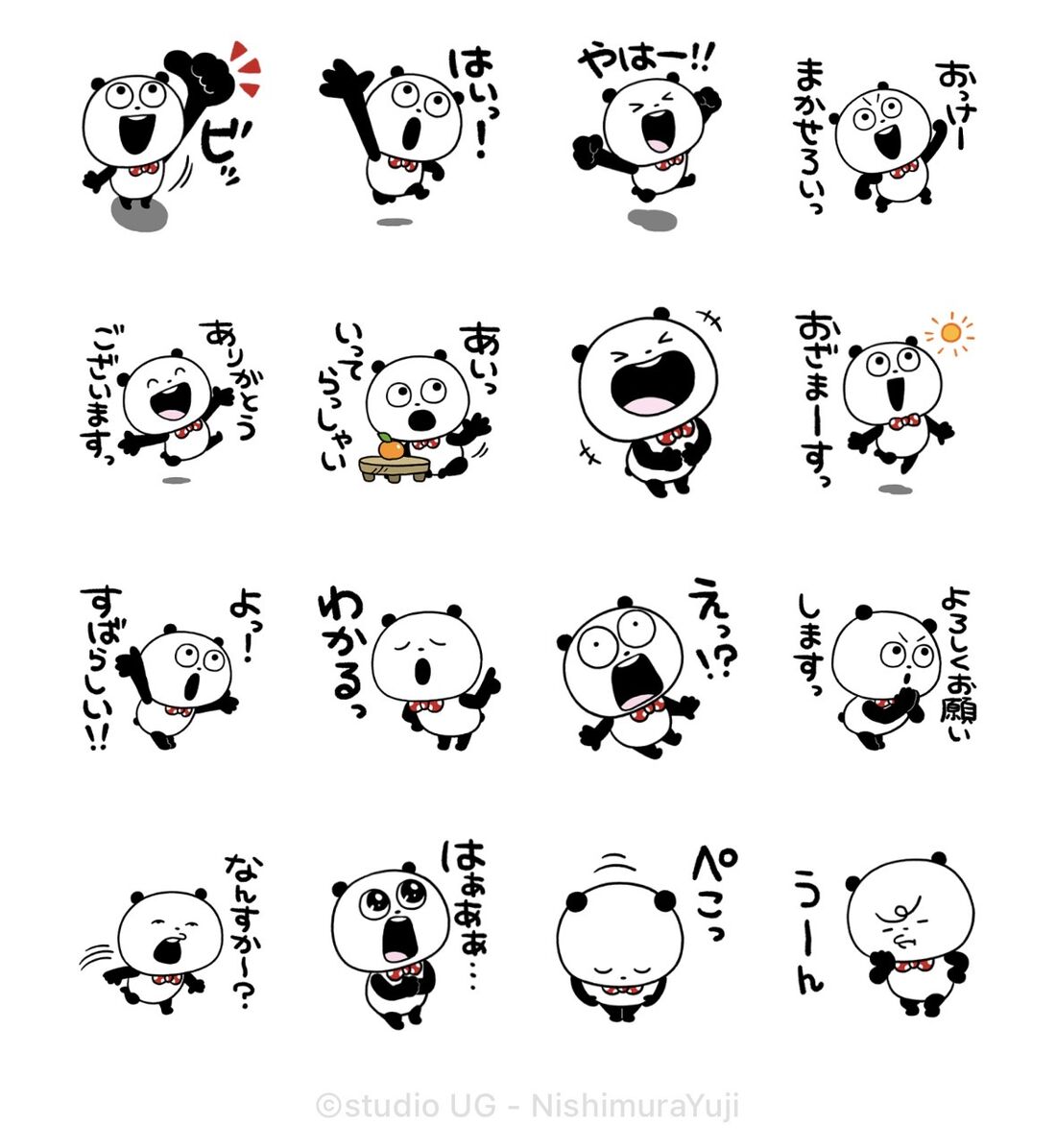 【無料】毎日使える♪ごきげんぱんだ