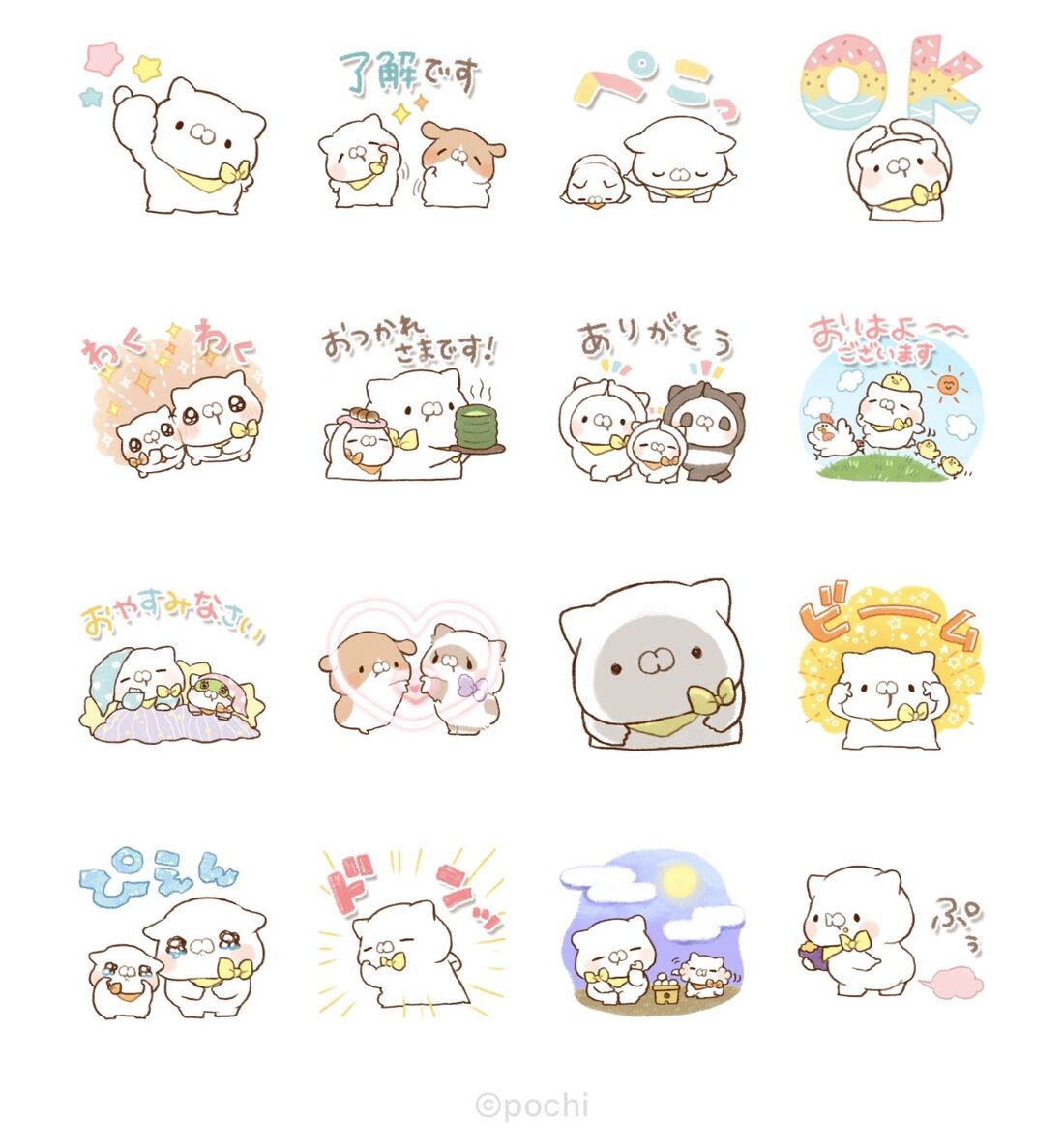 【無料】こどもにゃんこ × 選べるニュース