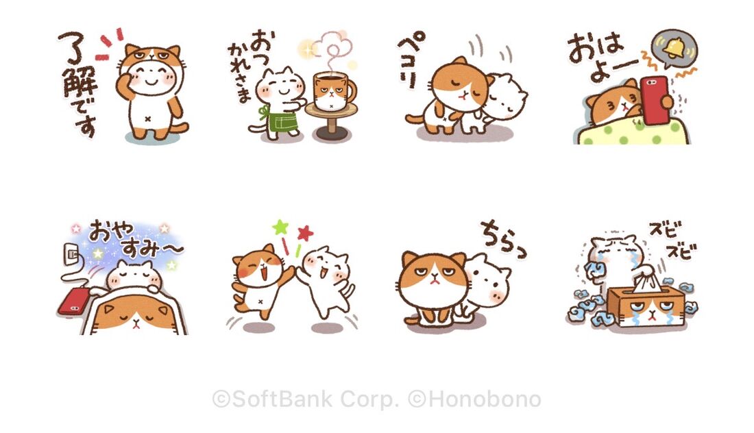 しろねこ×ふてニャン