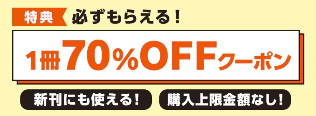 コミックシーモア