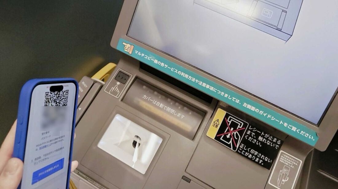 コピー機にQRコードをかざす