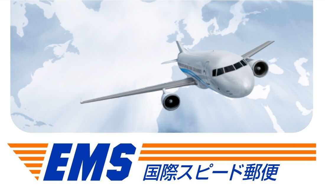 EMS