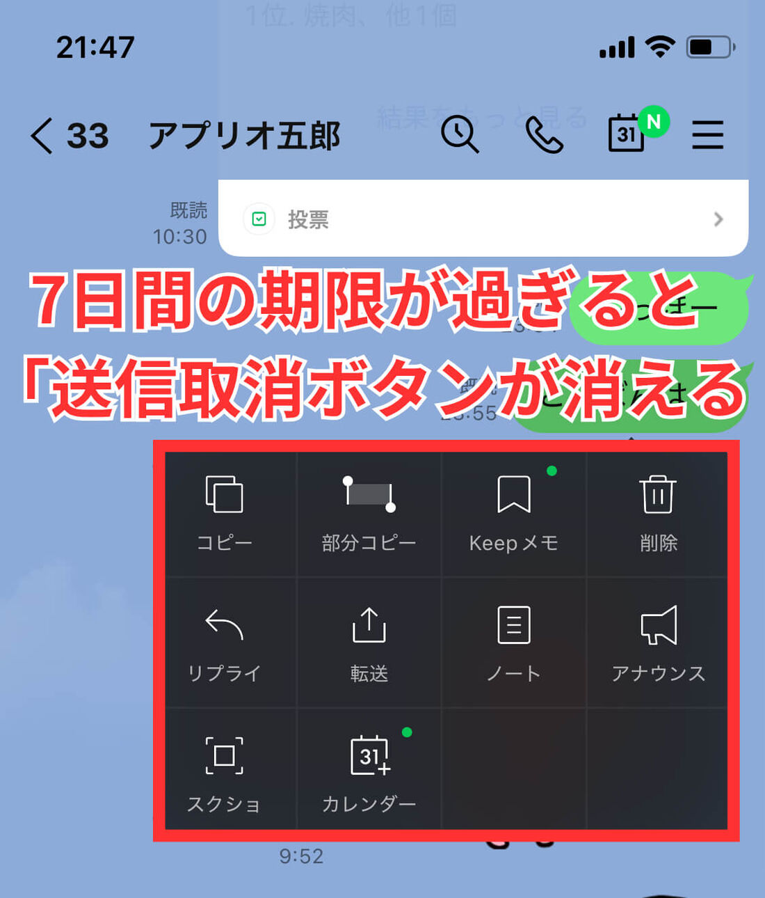 トークルーム