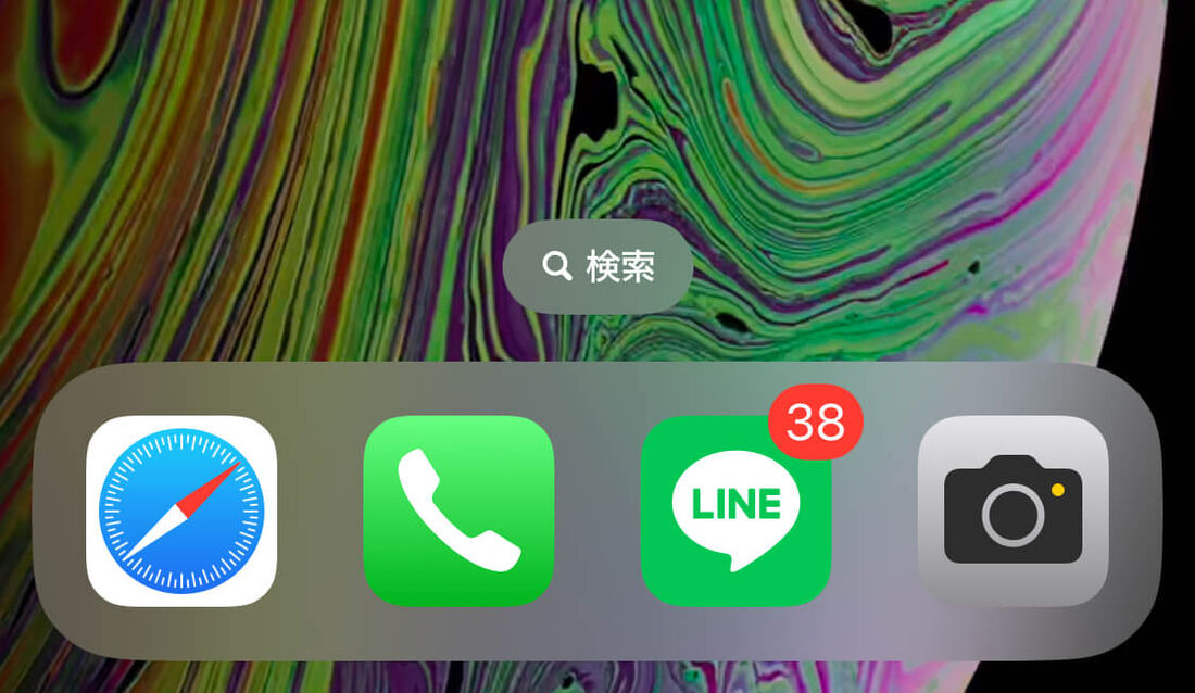 iOSホーム