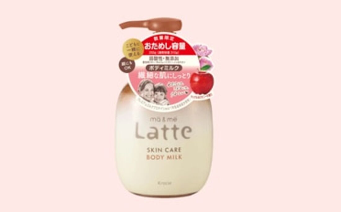 マー＆ミー スキンケア ボディミルク ポンプ（お試し容量品）