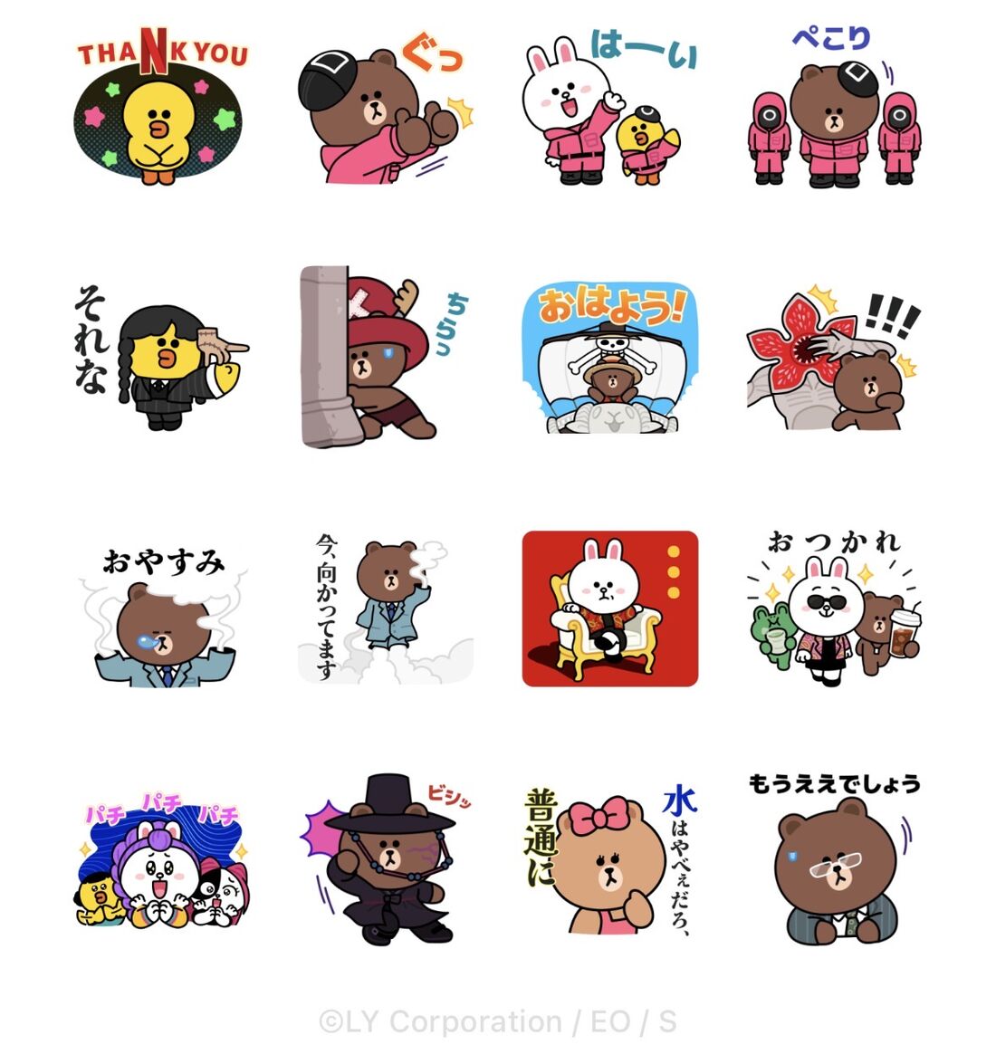 【無料】LINE FRIENDS × Netflix