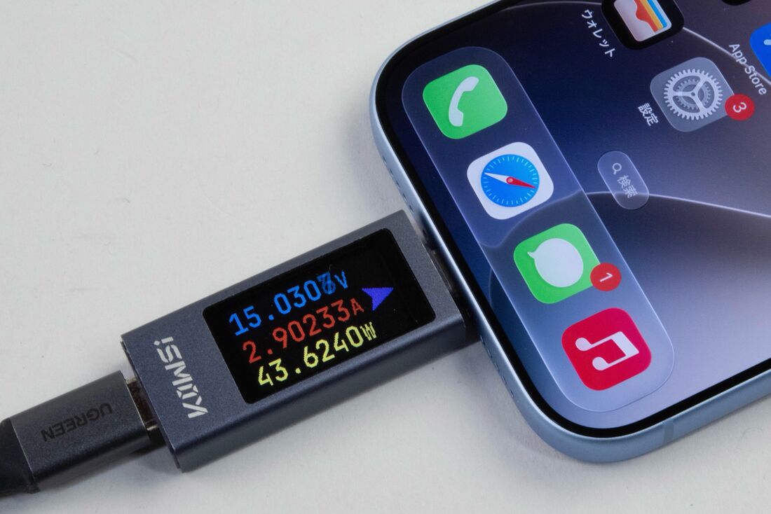 iPhone 18 Proは40Wを超えた充電が可能