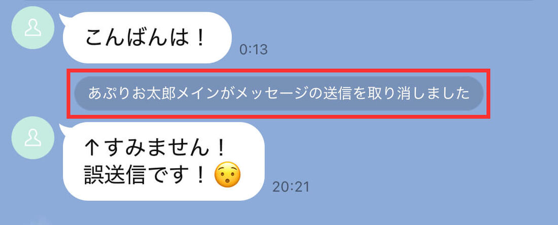 トークルーム