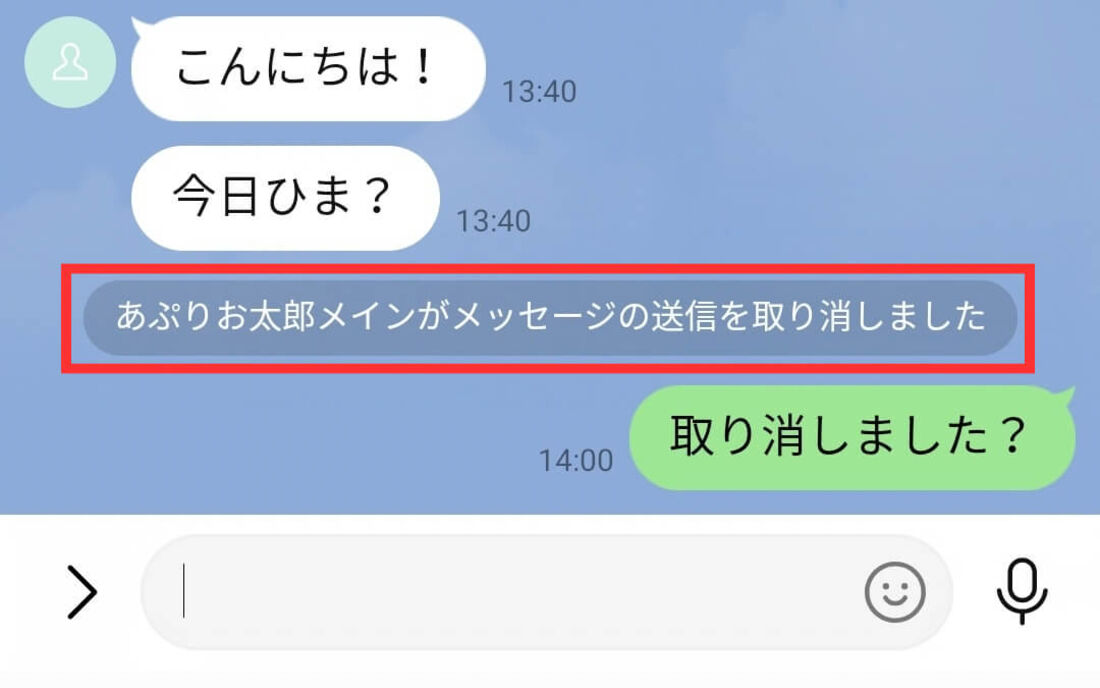 旧バージョントークルーム