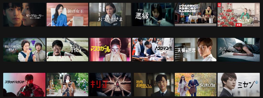Netflix（ネットフリックス）