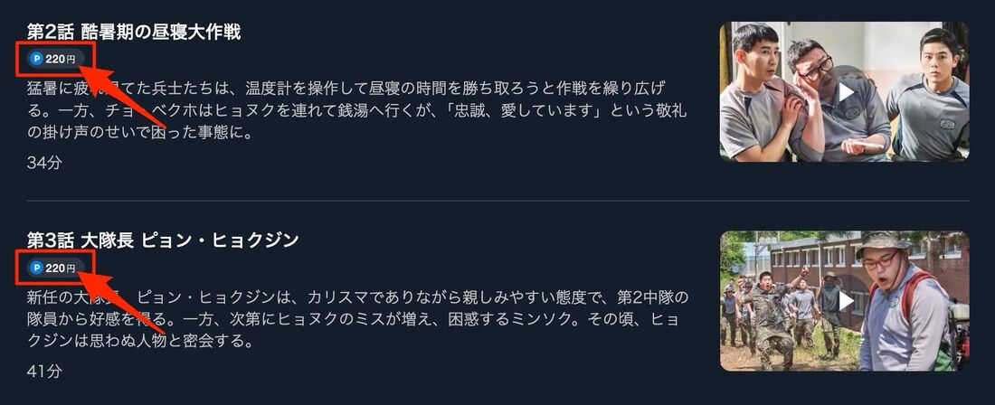 U-NEXT（ユーネクスト）