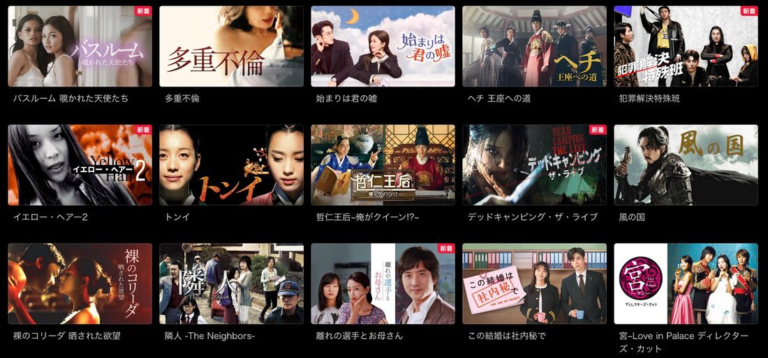 ABEMAプレミアム
