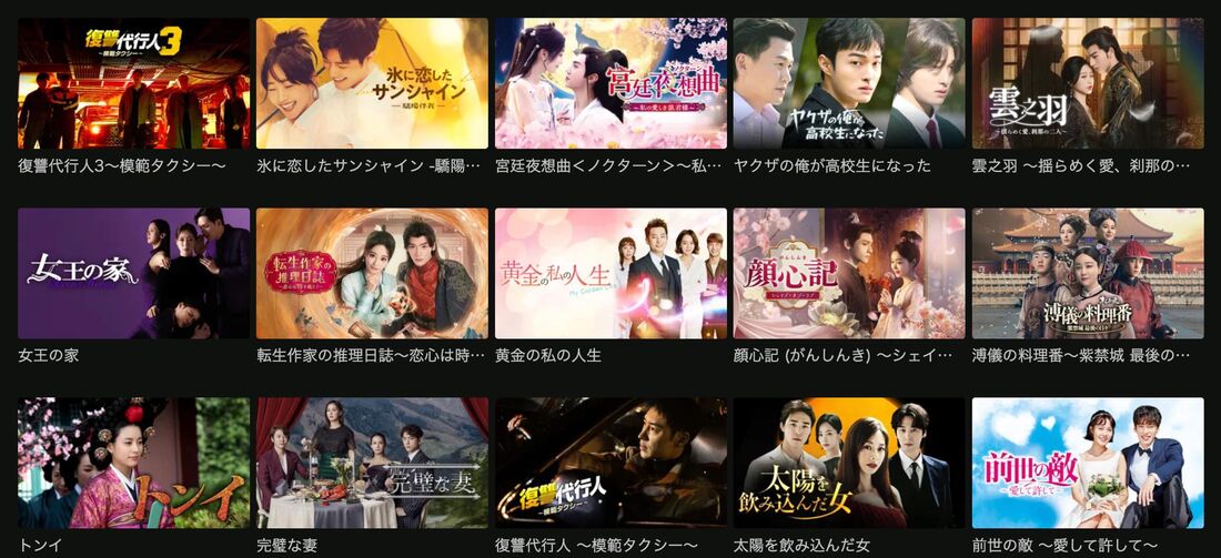 Hulu（フールー）