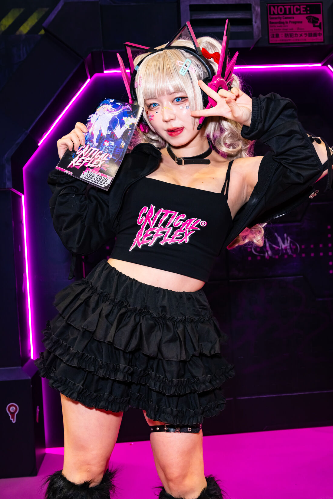 甘猫ちろるさん