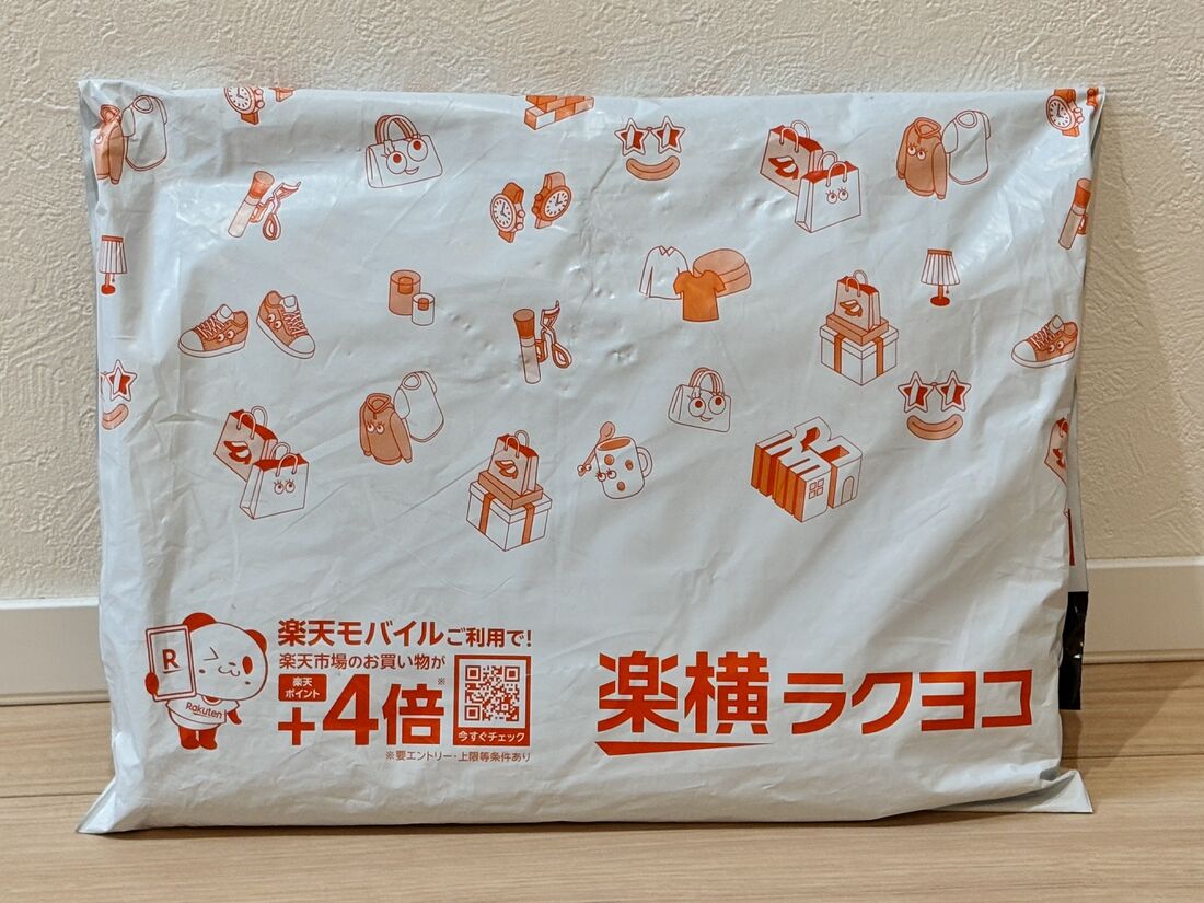 注文から9日後に商品が到着