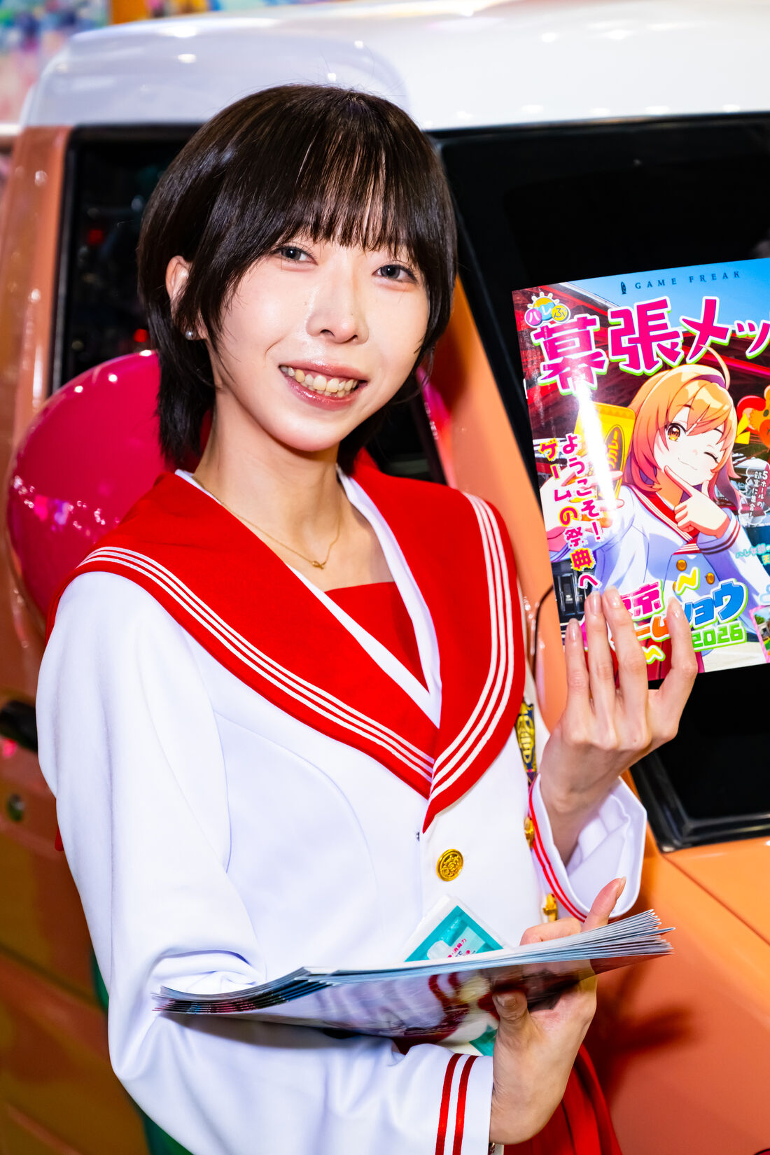 ゲームフリーク