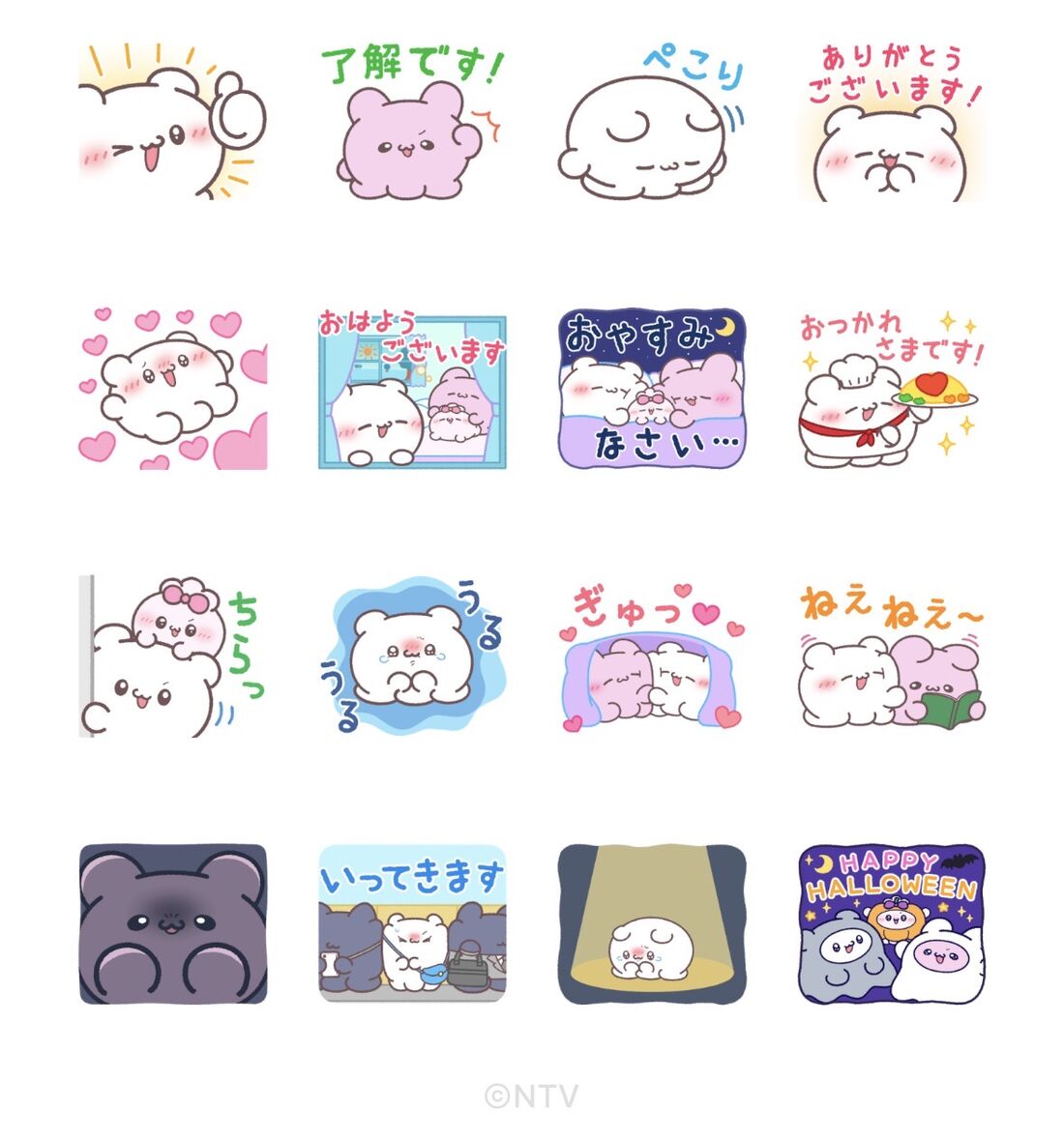 【無料】らぶいーず♡毎日使える♪敬語